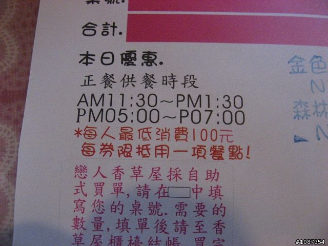 [分享]南台灣之旅-新社花海至308高地(圖多文少)