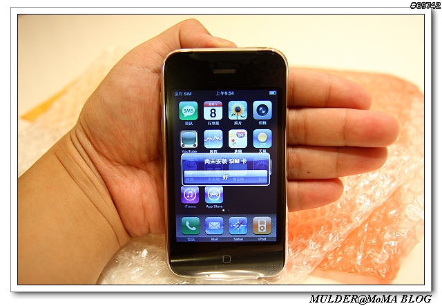 [MoMo桑分享] 我的iPhone 3G 開箱&送修篇 <= 入荷必檢查 !!