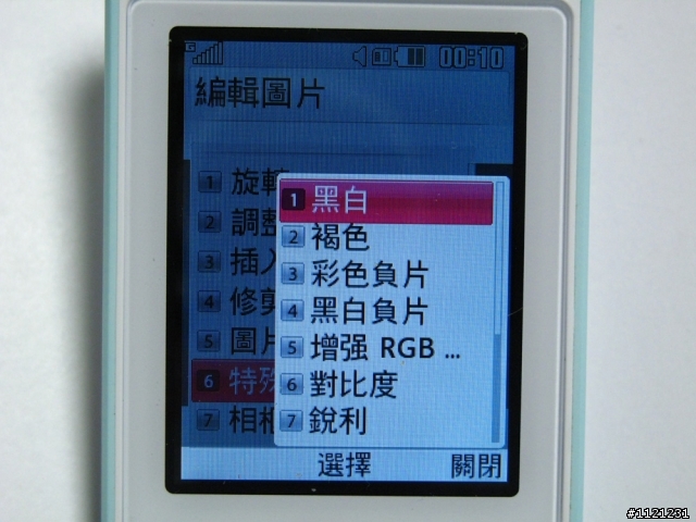 LG吃冰淇淋囉 LG冰淇淋機入手!