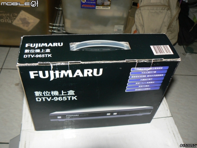 火大開箱文:Fujimaru數位電視機上盒