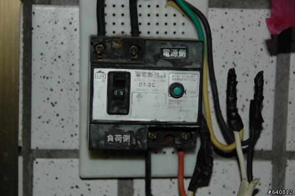 如何由斷路器加裝電燈