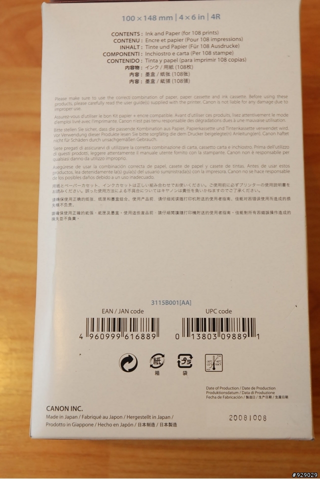[開箱分享]Canon SELPHY CP760