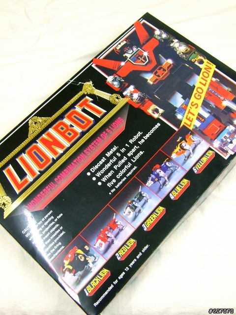 百獸王ゴライオン