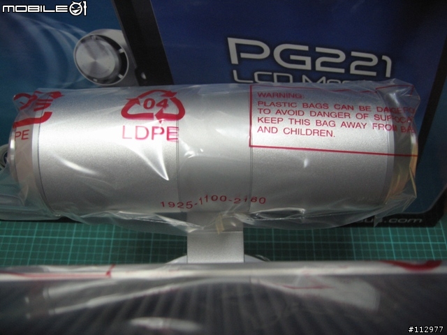 [開箱]ASUS PG221…”H”…PART 2－卡到篇