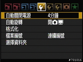 無敵兔第三篇 風景與棚拍人像