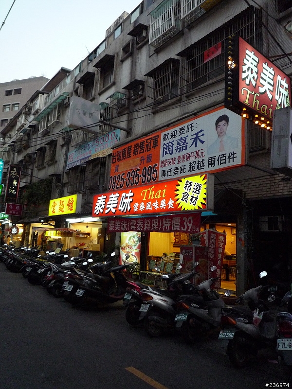 【中原美食】泰美味＆皇后先生