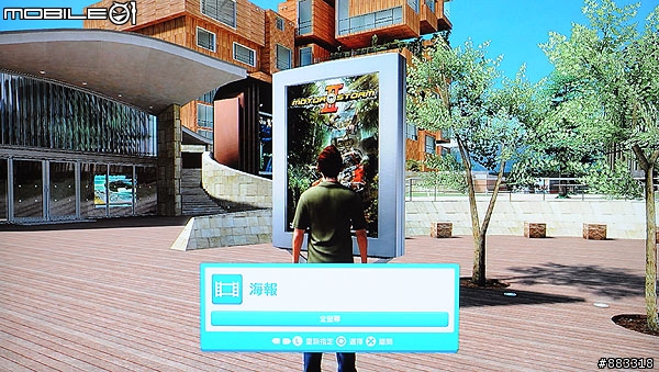 [ITMonth]納豆+韋汝試玩PlayStation Home