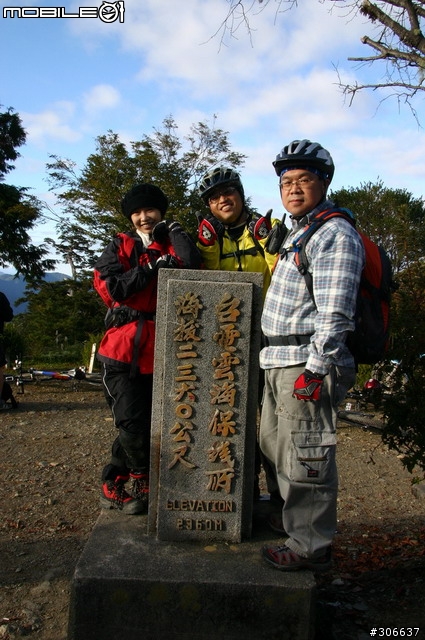 [遊記]夢幻能高單車行
