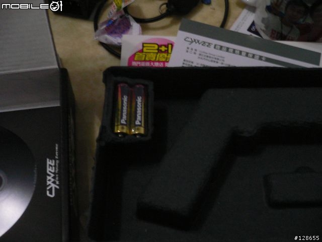[新品開箱] CyWee 3D空間滑鼠及控制器