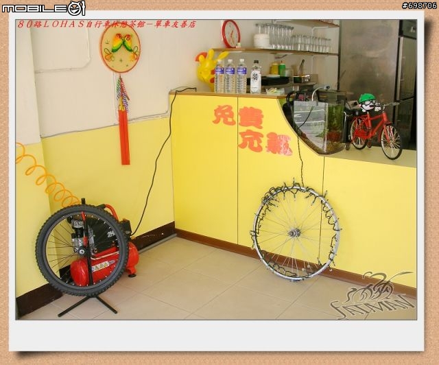 〔情報〕單車茶室...^_^...
