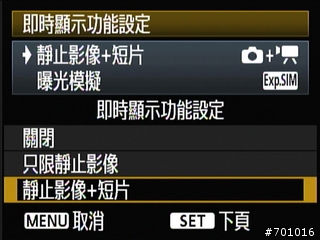 無敵兔第三篇 風景與棚拍人像