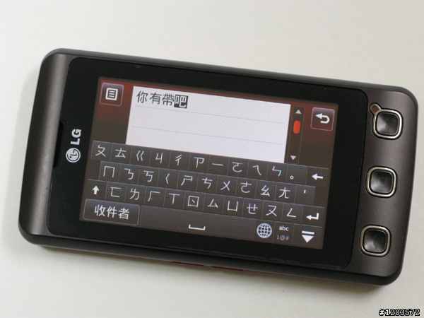 LG KP500，超人性觸控玩樂機
