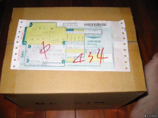 今天入手的 N52te