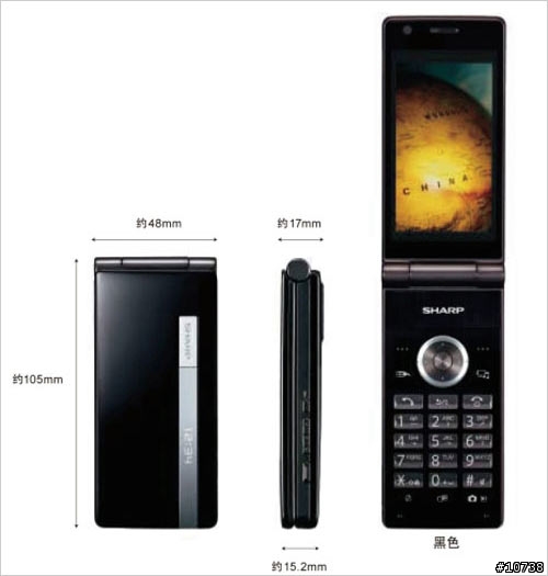 SHARP 製 SH1810C以及SH6010C 明年一月發售