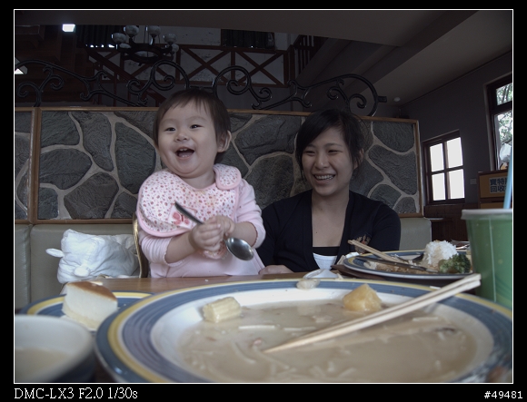 [測試]另一個可以解LX3  RAW檔的軟體「XnView」