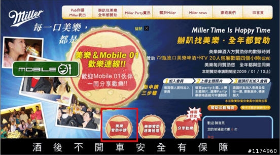 天上掉下來的免費尾牙！3位KTV歡唱幸運兒出爐囉！