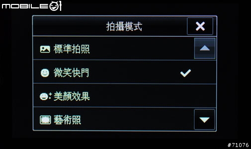 和我一起享用LG KC910八百萬拍照玩酷手機