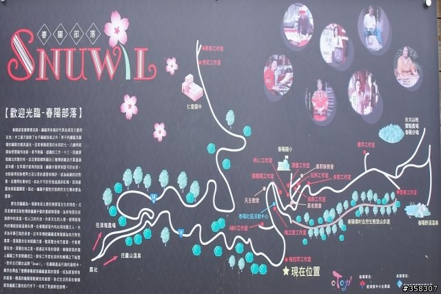 荷戈富士山