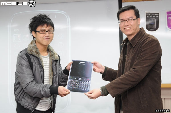 BlackBerry Bold 9000與Mobile01網友的快樂下午茶之約
