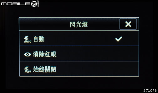 和我一起享用LG KC910八百萬拍照玩酷手機