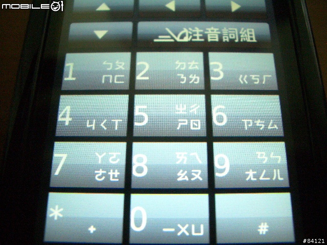 [分享]5800安裝字體(2010.04.28更新說明)