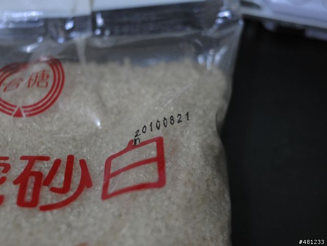 我買到仿冒的砂糖了嗎？