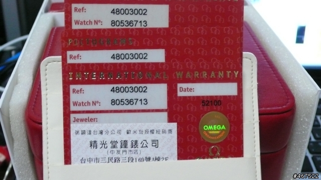 應網友發OMEGA碟飛縱擒錶開箱文