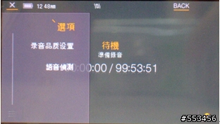 [開箱文]iriver SPINN