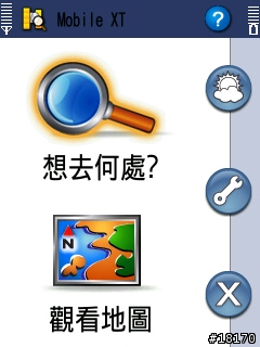 [分享]並非5800不可!! 5320 XpressMusic照樣嚇嚇叫