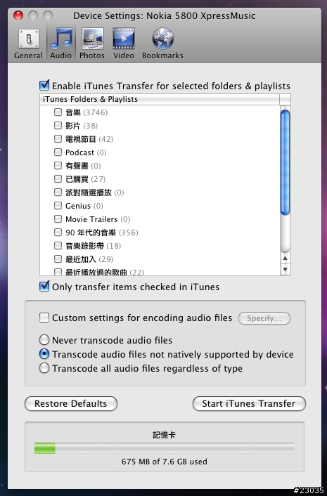 5800 和 mac 系統也很合呦！