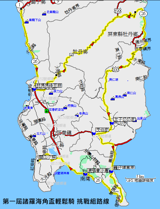[公告] 第一屆ZLB海角盃...支出明細