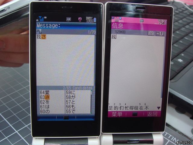 小白 923SH VS SH9020C