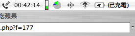 關於iphone的internet共享