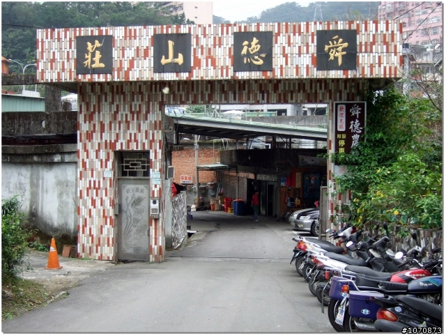 平等里陽明山巧遇美麗的恐龍妹-2009年02月26日 星期四