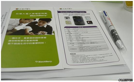 12/6 BlackBerry Bold 9000體驗會心得分享...