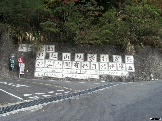 【探路報告】感動與感慨，北橫探索之旅