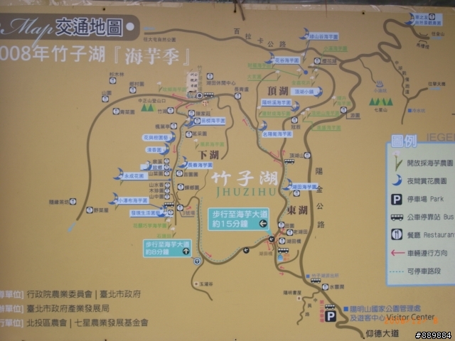 12/8大屯山助航站、竹子湖4+2輕鬆遊