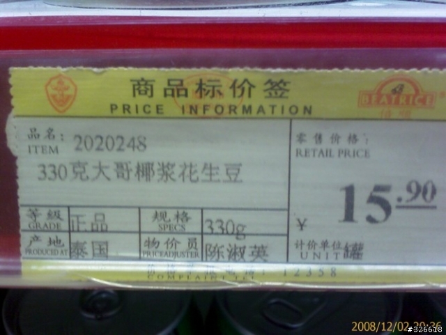 大家動動腦-如何振興臺灣的工商業