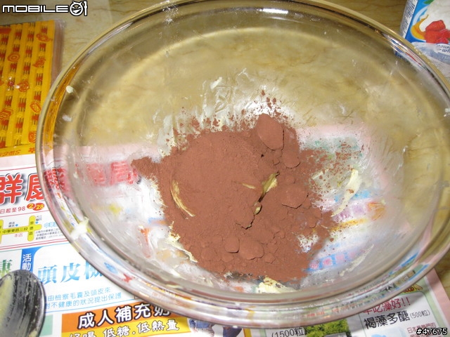 [男人的廚房]手工餅乾DIY