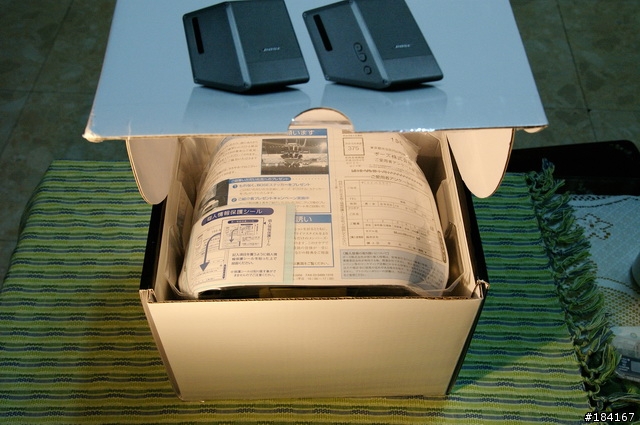 [01-首開]BOSE Computer MusicMonitro (BOSE M2) 開箱