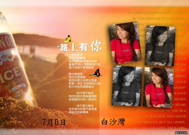 [依樣畫葫蘆] 明年送給女友的生日相本