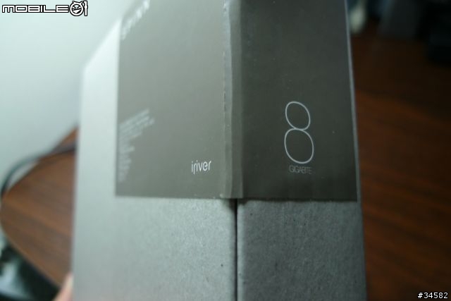 [開箱] iriver Spinn 8G 終於來囉~