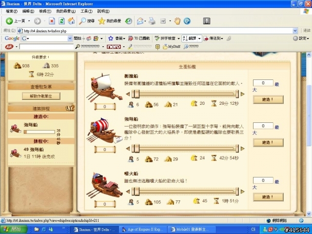 剛做了一個蠢事~