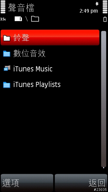 5800 和 mac 系統也很合呦！