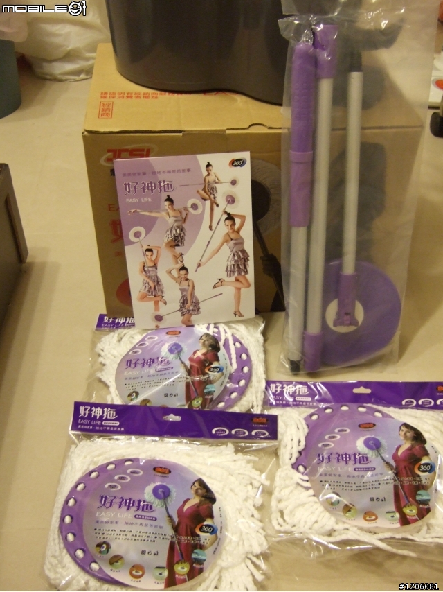 好神拖把~(開箱文)好神拖把 讓你美美做家事  拖地不再是苦差事
