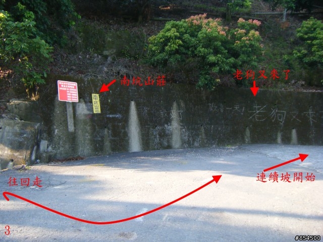 霧峰鄉山林縱騎-桐林-南坑-峰谷-九九峰-象鼻坑
