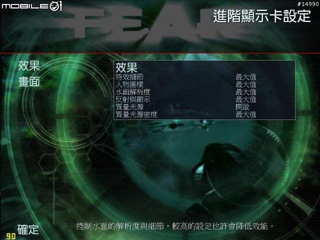 趙雲來助陣：MSI R4670 2D512SP 遊戲測試
