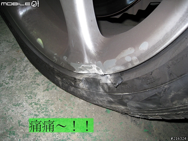 我開X5 去撞到