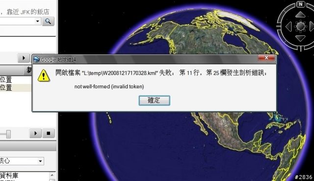 n82使用軌跡記錄搭配google earth的問題？？