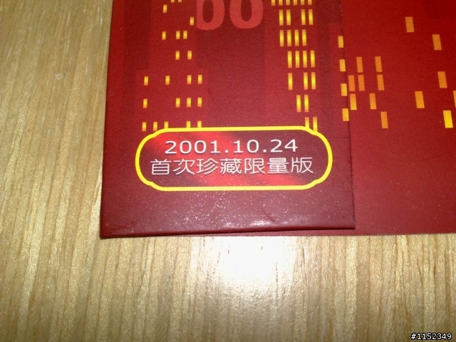 [分享]高雄捷運開工紀念收藏冊